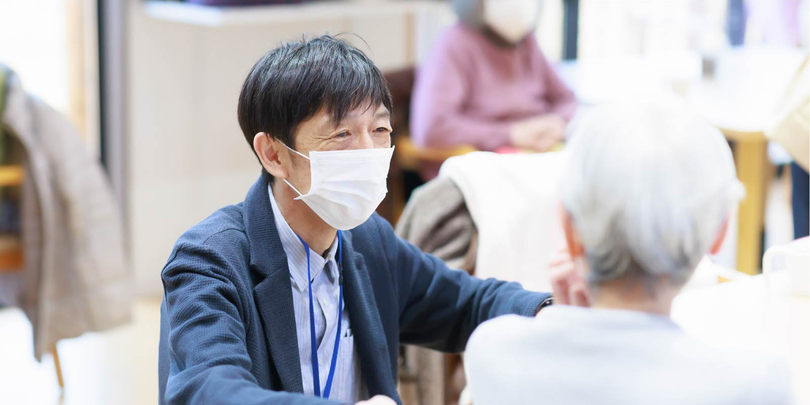 デイサービスタイトル写真