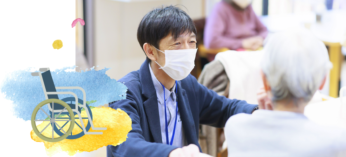 デイサービス写真